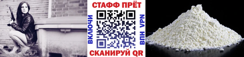 Купить наркотики цена Петров Вал omg маркетплейс  МЕФ  Кокаин  A PVP  ГАШ  Марихуана  АМФЕТАМИН  ЭКСТАЗИ 