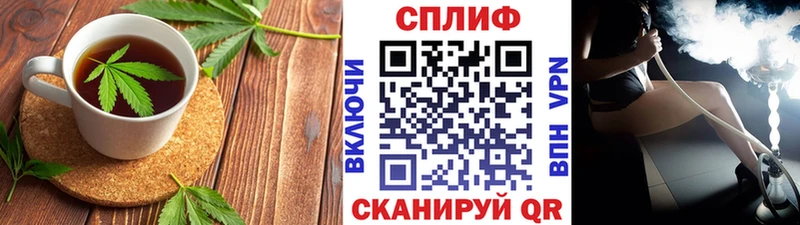 Canna-Cookies конопля  ссылка на мегу ТОР  Петров Вал 