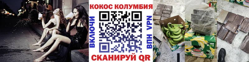 купить наркоту  Петров Вал  кракен ТОР  COCAIN Эквадор 
