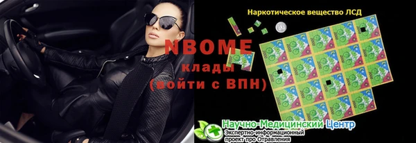 эйфоретик Елизово