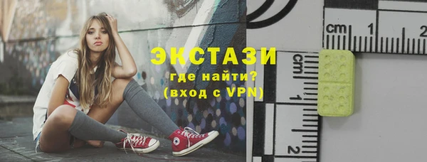 эйфоретик Елизово