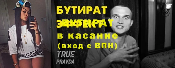 эйфоретик Елизово