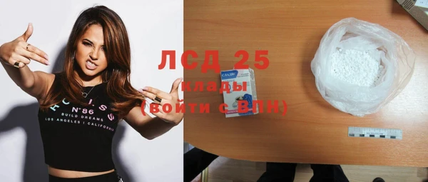 эйфоретик Елизово