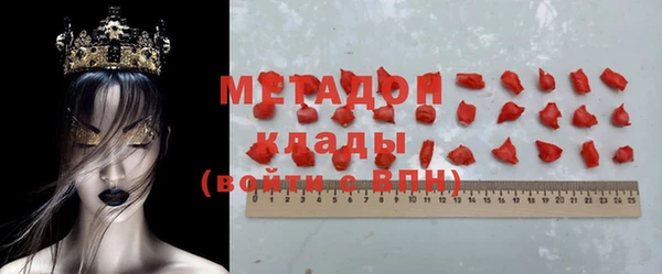 эйфоретик Елизово