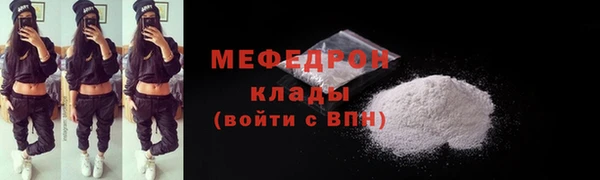 spice Елабуга