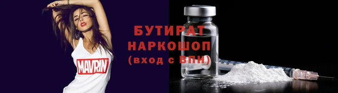 spice Елабуга