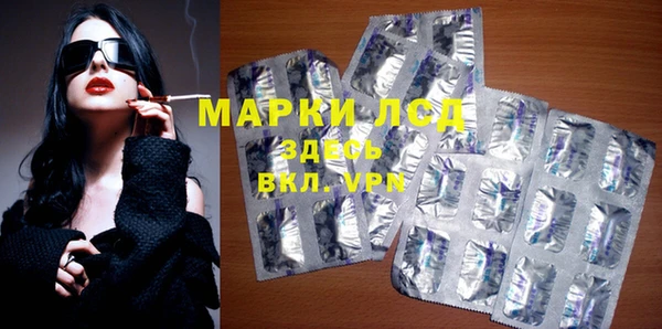 эйфоретик Елизово