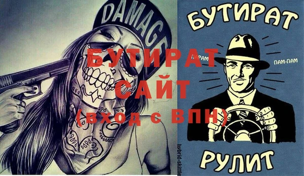 spice Елабуга