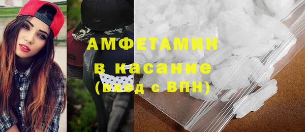 эйфоретик Елизово