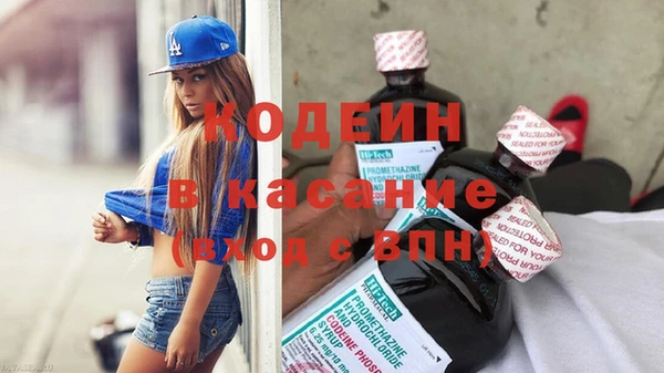 кокаин колумбия Нефтекумск