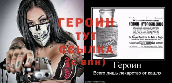 эйфоретик Елизово