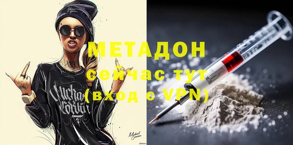 эйфоретик Елизово
