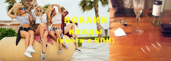 эйфоретик Елизово