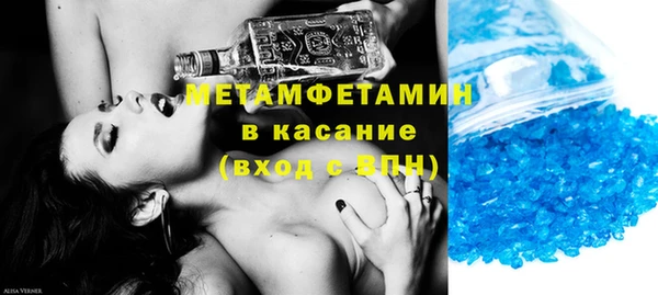 дмт Нефтегорск