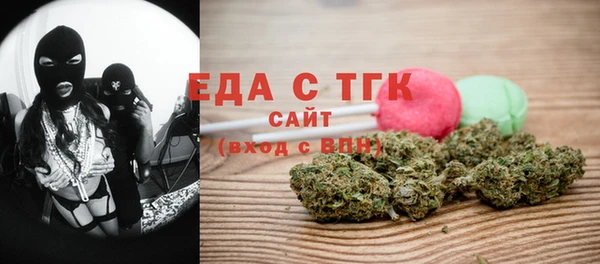 эйфоретик Елизово