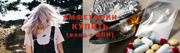 spice Елабуга