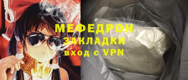 spice Елабуга