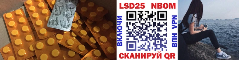 LSD-25 экстази кислота  Петров Вал 