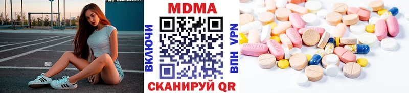 МДМА crystal  Петров Вал 