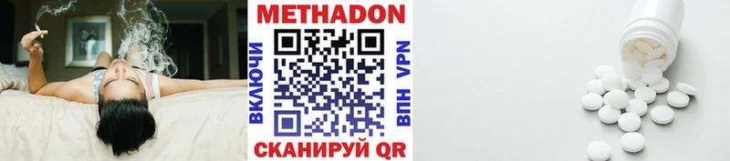 Метадон белоснежный  Петров Вал 