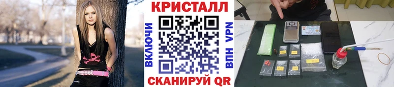 Метамфетамин Methamphetamine  где купить наркоту  Петров Вал 
