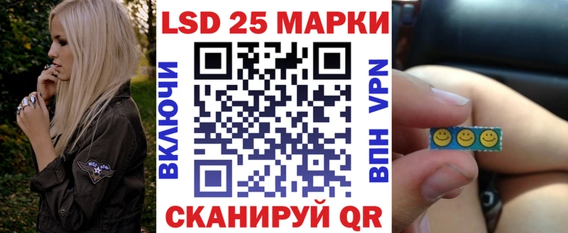 Марки N-bome 1,5мг  Петров Вал 