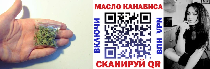 ТГК гашишное масло  hydra сайт  Петров Вал  купить наркоту 
