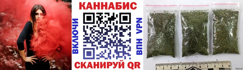где купить   Петров Вал  Шишки марихуана семена 